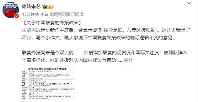 第78分钟，罗马打出一次快速反击，沙拉维前场左路带球向前，跑动中送出直塞，队友前插单刀低射，球被门将没收！